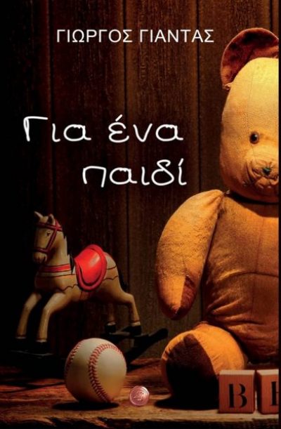 7768683a-394d-494e-95d9-7c9348ad10d0_10