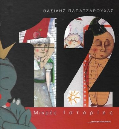 81582723_10221054376972107_1799828426463379456_n