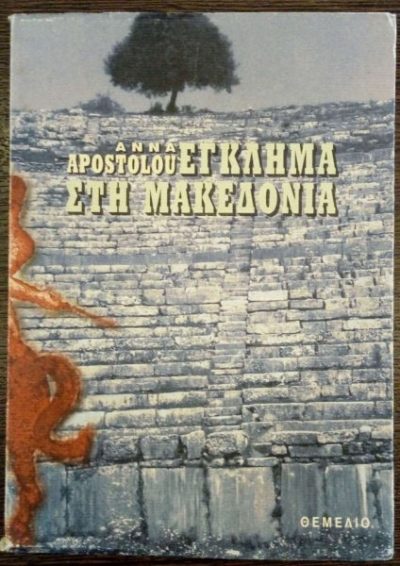 44668883_166222767652792_1462963554343714816_n