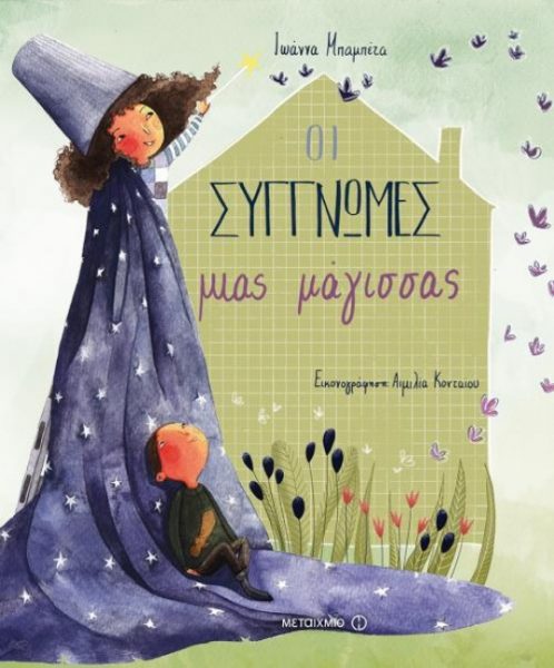 a06fe78e-0ef3-4ae7-8481-75b1afce0aee