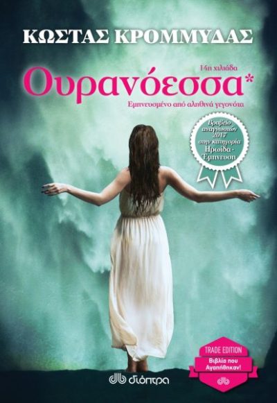 a4a06d2425166142dc9400232298b43a