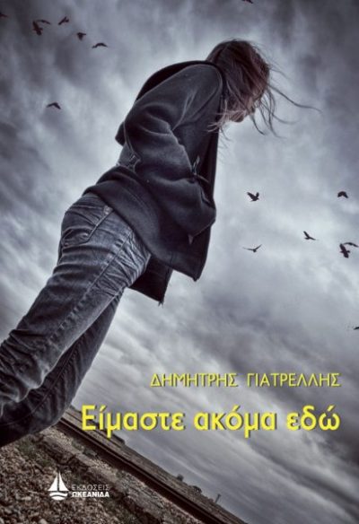 1079019_624045480947021_523966547_o