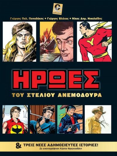 12440233_1050411278349270_1182537538868371309_o