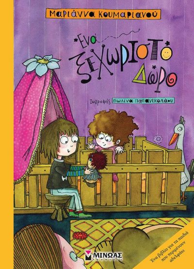 13450782_599977796830053_8639544316672128487_n