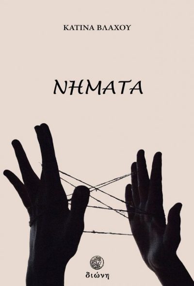 15250706_993061660794912_2744637065805716477_o