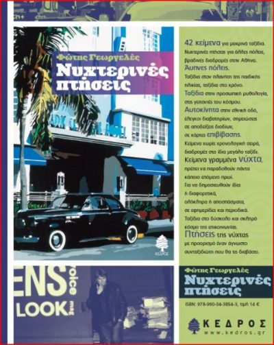 518_35211142990_3799_n