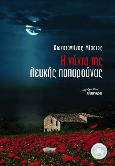 6bd95f23f93c7c8b042e5c82b5e5d4c9