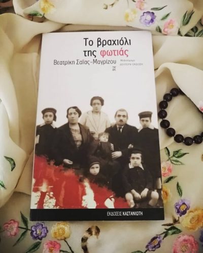 84044126_580050212579937_3197738317452422539_n