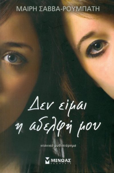 93875338_1556030217891468_1291807411086032896_o