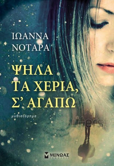 DB-Author-Photo-Credit-Dan-Courter-20170530_034-Edit