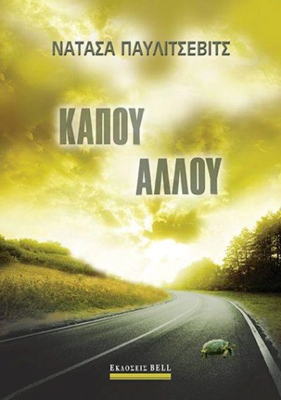 10347160_10152093731457045_5130856178101816868_n