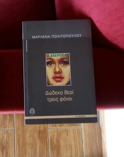 66095665_10216463402410114_846638513326653440_n