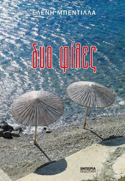 66095665_10216463402410114_846638513326653440_n