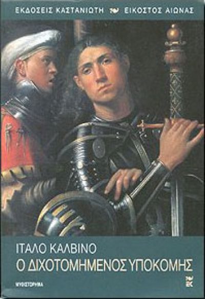 95859024_3004645466259230_6489258979355525120_n