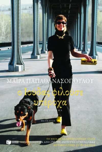 98206546_3271467562883973_3443910790334119936_o