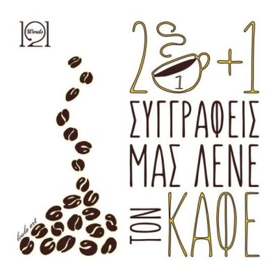 105484615_177594400453576_2812513752146400529_n