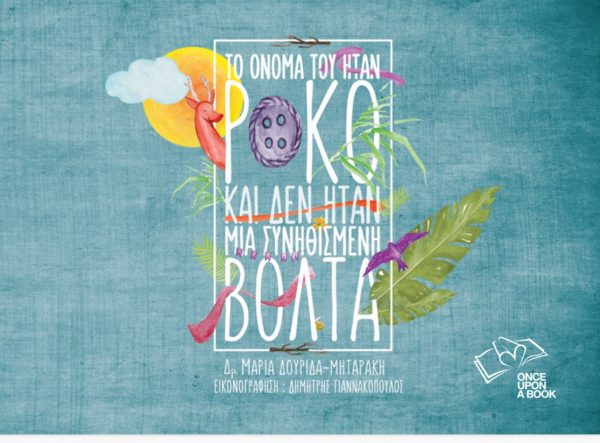 116429335_1664549870366341_7217018398671083255_n