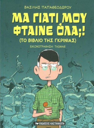 20915525_1535134976539042_7372326937960415473_n