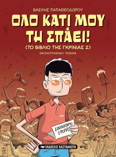 87990252_10219267504252921_1351821723552448512_o