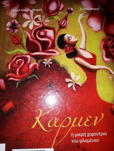 αρχείο λήψης