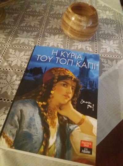 10341443_623328631083945_2289707336196244030_n