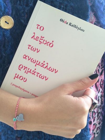 13102728_1398126920213475_276254716153894866_n