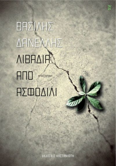 13102728_1398126920213475_276254716153894866_n