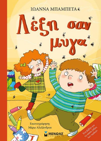 27067773_10211968192389160_3998759771412384986_n