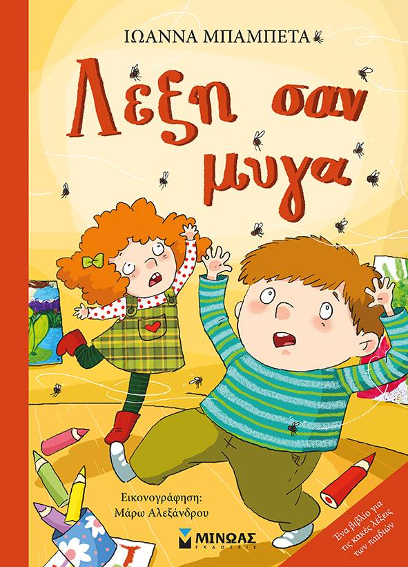 27067773_10211968192389160_3998759771412384986_n