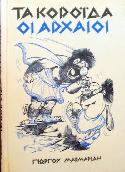 DSCN8374 (306 x 421)