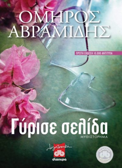 09dc0e51069136f6181313f052007d9c