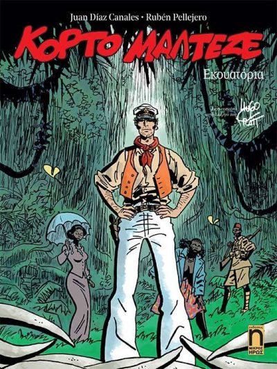 118993582_3383512815072366_232676231274262800_n