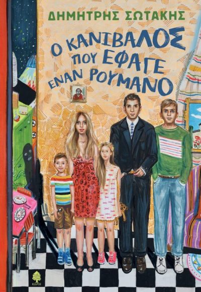 36467666_2120083218204032_4354399421354475520_o