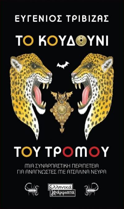 60787786_1258150591012767_3053216685071794176_n