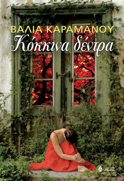 70814589_1354454018049090_7330196847014707200_n