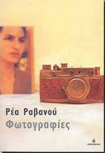 10517662_10153485854756686_7843917660901422111_o