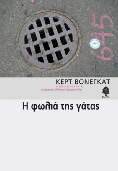 10517662_10153485854756686_7843917660901422111_o