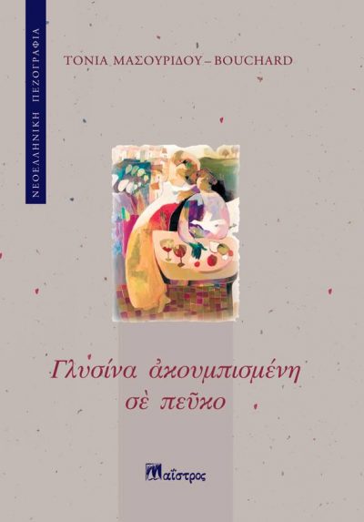 11863315_484087341752433_1080795183620791350_n