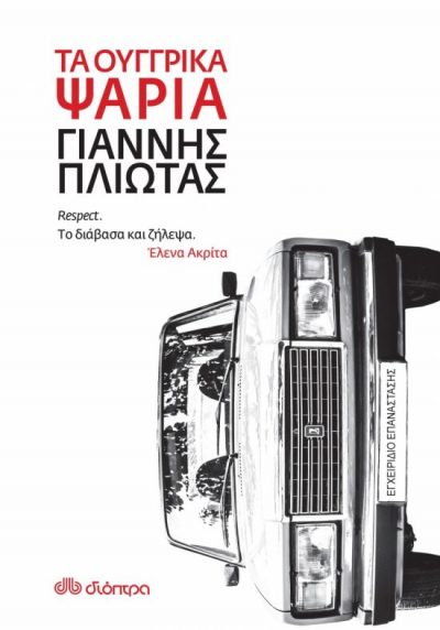 1254b9b6ba85fa7cfa7d10bc2b1d7b99