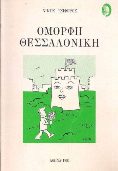 13086938_1121514924557845_4626460700745652444_o