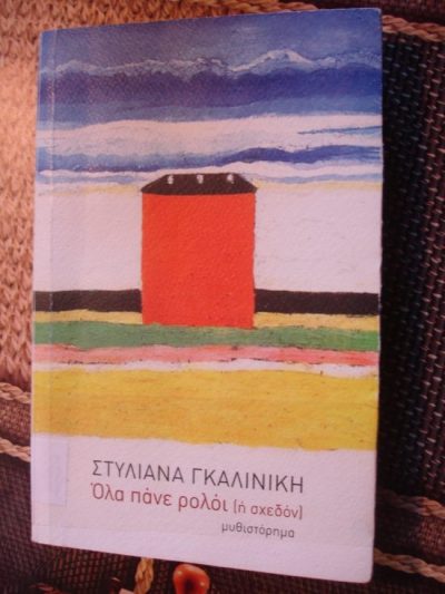 13086938_1121514924557845_4626460700745652444_o