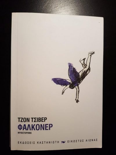 13240037_1315292501820764_233978522556221503_n