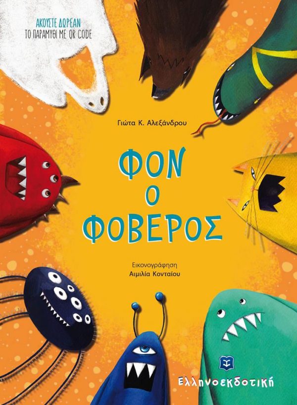 299668_287709867924647_1972146125_n