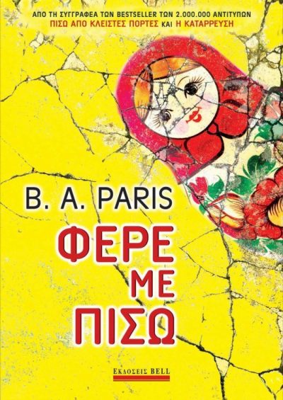 299668_287709867924647_1972146125_n