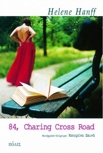 313351_271802289521195_604339378_n