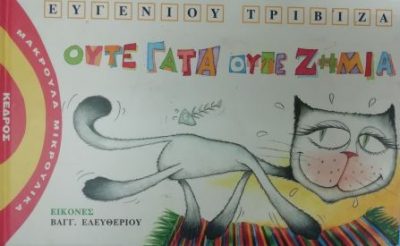 36705_108692802512651_2779715_n