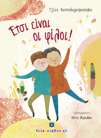 50183000_1172927352868425_3500086364110585856_n