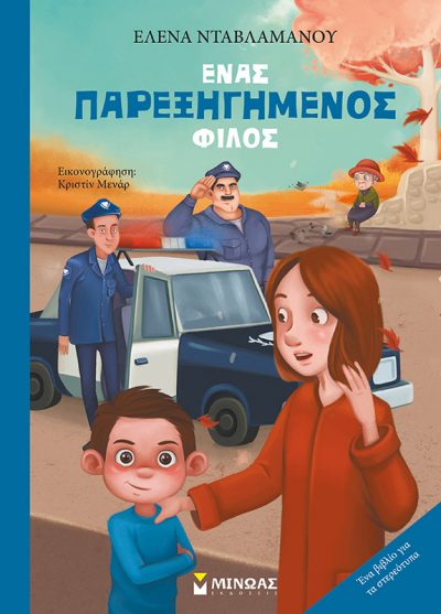 53020340_1207146999446460_3120109473562099712_o