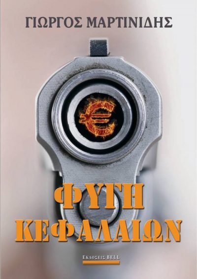 53821027_1209624672532026_8983800796898394112_n