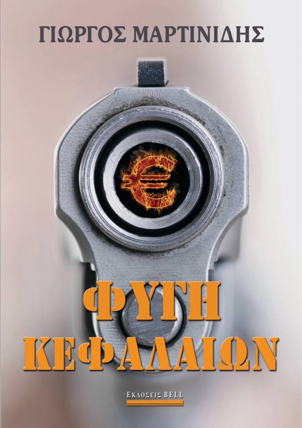 53821027_1209624672532026_8983800796898394112_n